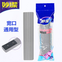 Miaojie mop head folding replacement wide mouth Universal sponge rubber cotton mop head household mop head