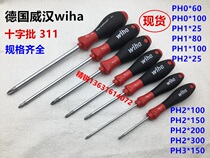 302 word batch Germany imported Weihan WIHA tools 311 phillips screwdriver PH0 PH1 PH2 PH3