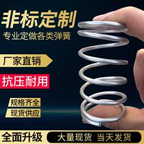 Spring steel Stainless steel Spring Spring Spring Spring Super elastic elastic absorption stretching non - standard