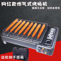 Portable card grill grill machine commercial network red small gas furnace night market stall brittle disk