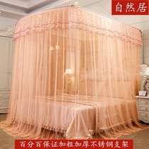 u shaped rail mosquito net high-end atmosphere large bed for home princess wind U type telescopic three doors on floor 1 8m * 2 2 beds