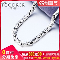 Platinum necklace men pt950 platinum necklace mens platinum necklace pendant pt999 platinum necklace mens