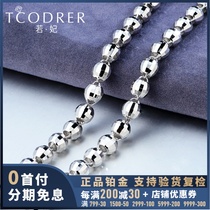 Platinum necklace for men pt950 platinum necklace for men pt999 Platinum necklace for men Round bead necklace