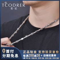 Platinum necklace men pt950 mens platinum necklace solid thick chain domineering gold necklace custom gift