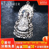 Platinum Pendant Mens Platinum Necklace Pendant Platinum pt950 Guanyin Pendant Pit999 Platinum Necklace