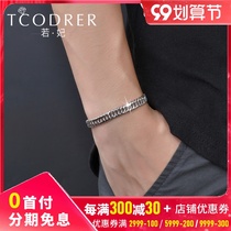 Ruofei platinum Bracelet Men counter platinum pt950 flat boss bracelet platinum Bracelet Men