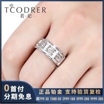 Platinum ring mens wide ring pt950 live mouth white gold ring prime ring domineering mens single ring Personality ring can be lettered