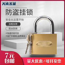 Dormitory lock small padlock imitation copper open padlock student wardrobe small lock box lock warehouse door iron lock