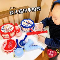 Infant rattle Hand drum set Trumpet flute Children rattle sand hammer percussion musical instrument Early education toy