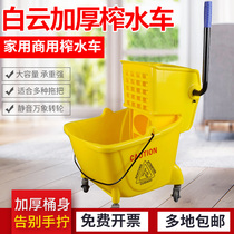 Baiyun clean water squeezer mop bucket bucket mop bucket hotel wash mop tussah water mop