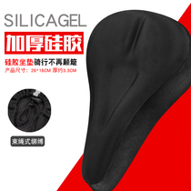 Silica gel cushion