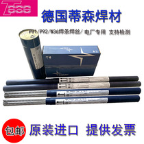 German Thyssen P91T92E9015-B9 G3KNi electrode 90S-B9 wire MTS3 616 plant with WB36