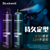  Stockwell Hairspray spray styling Mens dry glue fragrance long-lasting styling Mousse fluffy hair styling Men