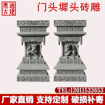 Antique brick sculpted Chinese style cheehead door building decorated door head ancient building quad courtyard Villa Courtyard Reliefs Mantou Lions Crouch