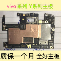 vivo y85 y79 y93 y75 a s Symphony x23 y71 y83 x21i y97 original motherboard