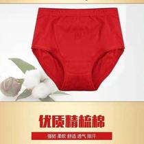 Elderly panties this year pure cotton triangle flat angle high waist big red shorts men and women with the same type of mother panties women