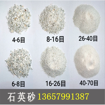 Quartz sand white sand filter