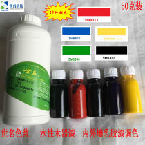 World name color paste internal and external wall latex paint water-based wood paint color red red phthalal Green Blue medium yellow black magenta