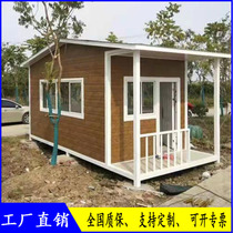 Sentry booth security booth outdoor security factory parking lot duty room mobile outer doorman spot finished product community charge