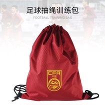 Football bag equipment bag National Team training bag can be customized storage bag football shoes bag bag bag bag drawstring bag