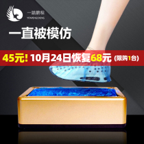 Shoe Cover Machine Home Fully Automatic New Set Shoe Machine Disposable Shoes Film Machine Trampled Machine Shoes Mold Machine Interior