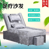 Foot bath semi-reclining manual Pedicure Foot Wash foot beauty manicure manicure sofa pedicure massage bed beauty recliner