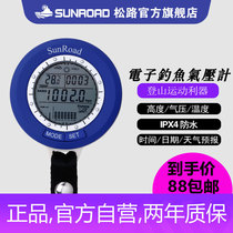 SongLu fishing barometer electronic mountaineering meter altitude meter thermometer weather waterproof multifunctional Outdoor