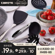 Carote stainless steel silicone spoon shovel spatula home special spatula high temperature cooking silicone shovel kitchenware