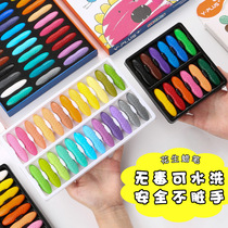 Peanut crayon not dirty hands children safe non-toxic washable color painting dazzling color stick 24 color oil painting stick set
