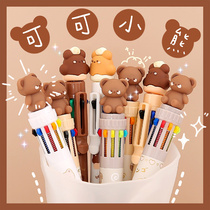 Cute super cute multi-color one ballpoint pen high color value multifunctional color gel pen special press for primary school students