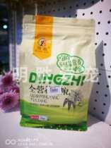 Two Sacks Tops Boutique Full Nutraceutical Rabbit Grain 1kg Pituitary Ear Rabbit Mini Cat Cat Rabbit Feed Dutch Pig Guinea Pig