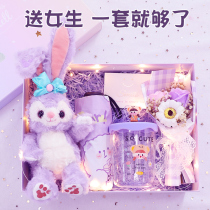 Stars girls birthday gifts children girlfriends gift boxes Practical Teachers Day 10 years old 10 years old