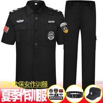 Short sleeve security suit training suit mens black uniform summer short sleeve special training suit summer training suit