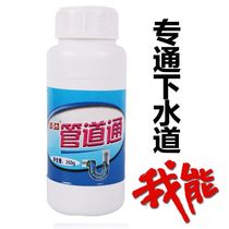 Strong pipe dredging agent to clean up sewer floor drain toilet kitchen toilet toilet blockage deodorant artifact