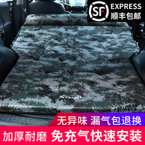 Audi Q2L Q5 LQ3 Q7 SUV special trunk inflatable mattress car travel bed sleeping double