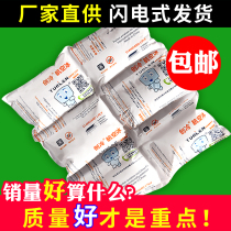 Chuang cold technology Aviation ice bag fresh food express special refrigerated disposable self-absorbent hairy crab gel