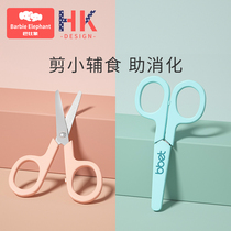 Baby food scissors can cut meat baby scissors supplementary food scissors stainless steel Childrens Food scissors take-out portable tools