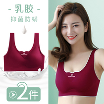 Summer seamless latex bra gathers without steel ring big chest small sports underwear female back student bra bra