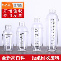 Milk tea shaking Cup Snow Cup PC Snow kettle transparent hand crank with scale milk tea shop dedicated 700ml shaker bottle