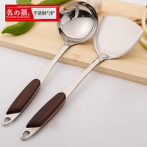 Stainless steel cooking shovel household non-stick pot special kitchen spoon long handle hot pot spoon spoon spoon shovel set kitchenware