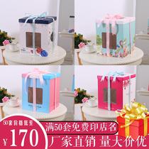 Transparent birthday cake box 6 inch 8 inch 10 inch 12 inch double open window raised square cake box custom