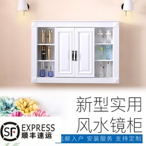  Simple solid wood bathroom LED mirror headlight Hidden Feng Shui mirror mirror cabinet Bathroom toilet oak locker