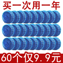 Affordable fragrance type Blue bubble Toilet Cleaner Descaling and deodorizing Toilet Cleaner Toilet toilet household cleaner