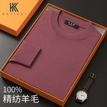Thin worsted wool sweater mens 100 pure wool round neck mens sweater sweater base shirt Spring and Autumn New