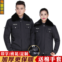 Security cotton padded clothes for men and women thick cotton coats winter uniforms