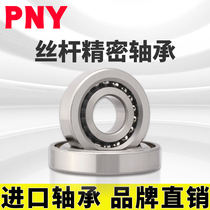 PNY 7602020 TNP4DBB 760204 Ball screw matching back-to-back bearings Import custom