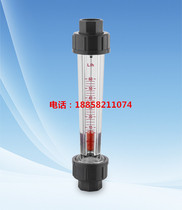Yuyao Flow Meter LZT-15S LZS-15 Plastic Rotor Flowmeter Painting Flowmeter