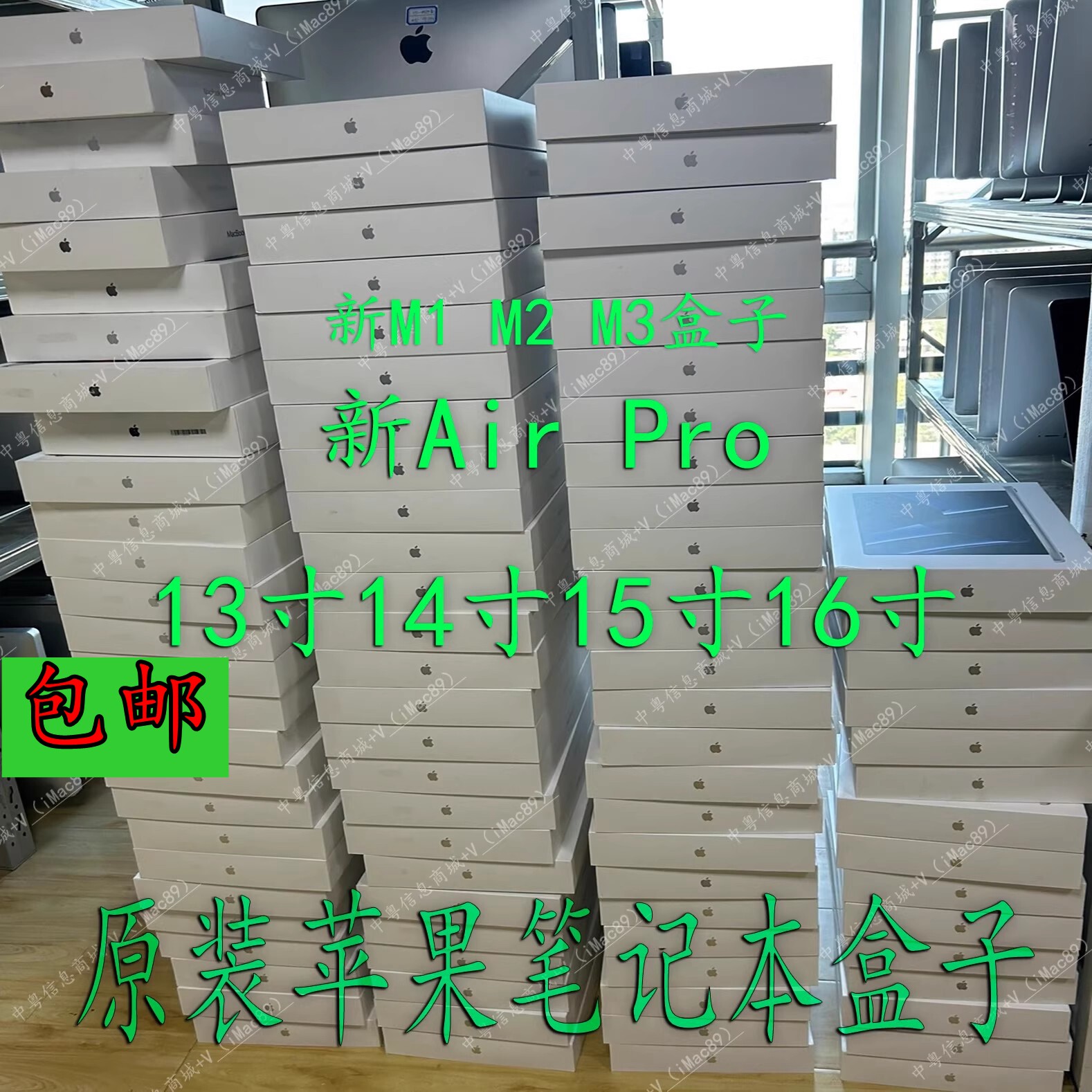 苹果笔记本包装盒-苹果笔记本包装盒促销价格、苹果笔记本包装盒品牌- 淘宝