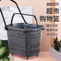 Supermarket shopping basket trolley pulley Shopping mall shopping basket Shopping frame portable basket Shopping basket cart shopping cart