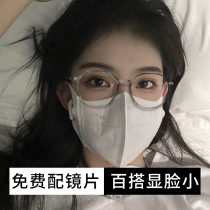 Ultra light anti-blue myopia glasses female Korean version of tide net red eye frame ins wind anti-radiation flat lens plain